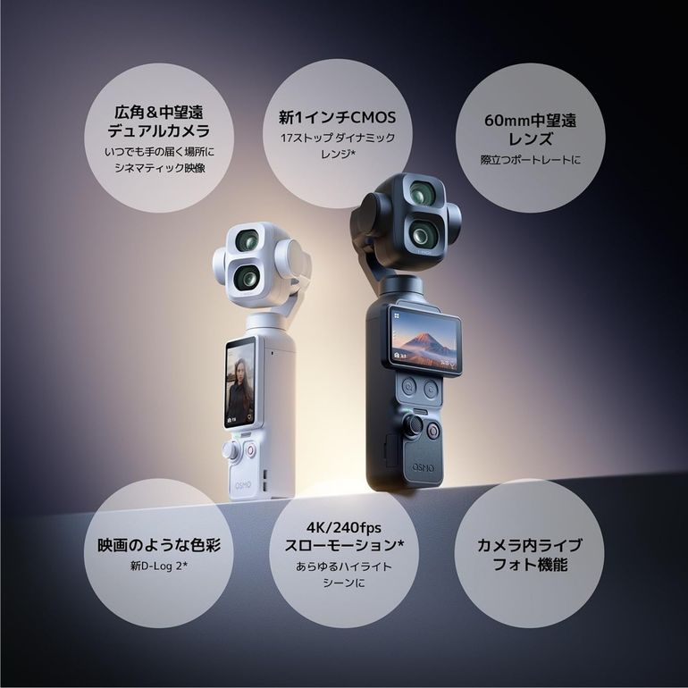 DJI Osmo Pocket 4P スタンダードコンボ スタンダードコンボ dji