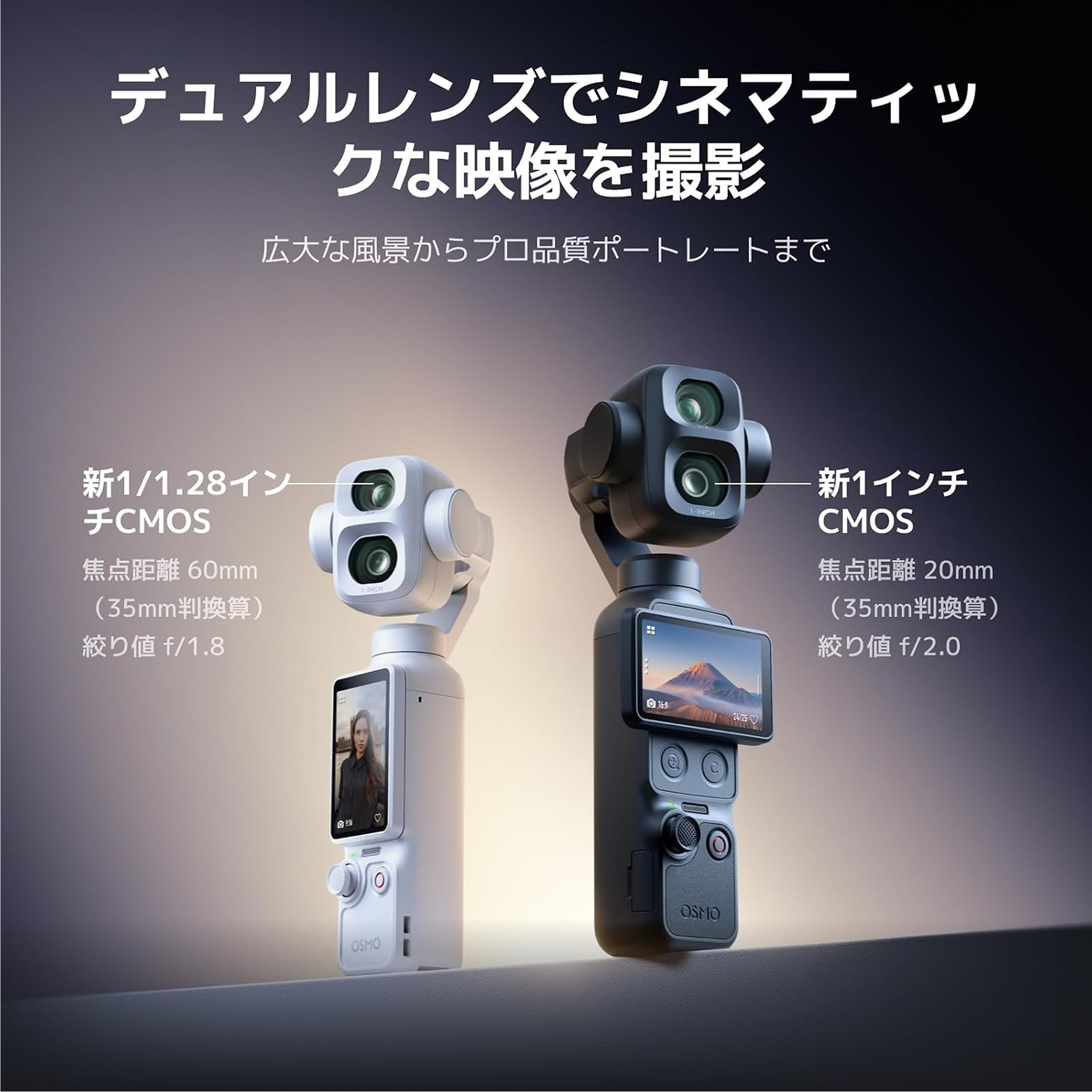 DJI Osmo Pocket 4P スタンダードコンボ スタンダードコンボ dji