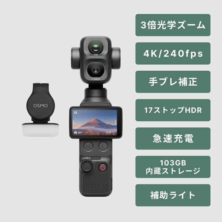 DJI (ディージェイアイ) Osmo Pocket /オズモポケット 4P スタンダード