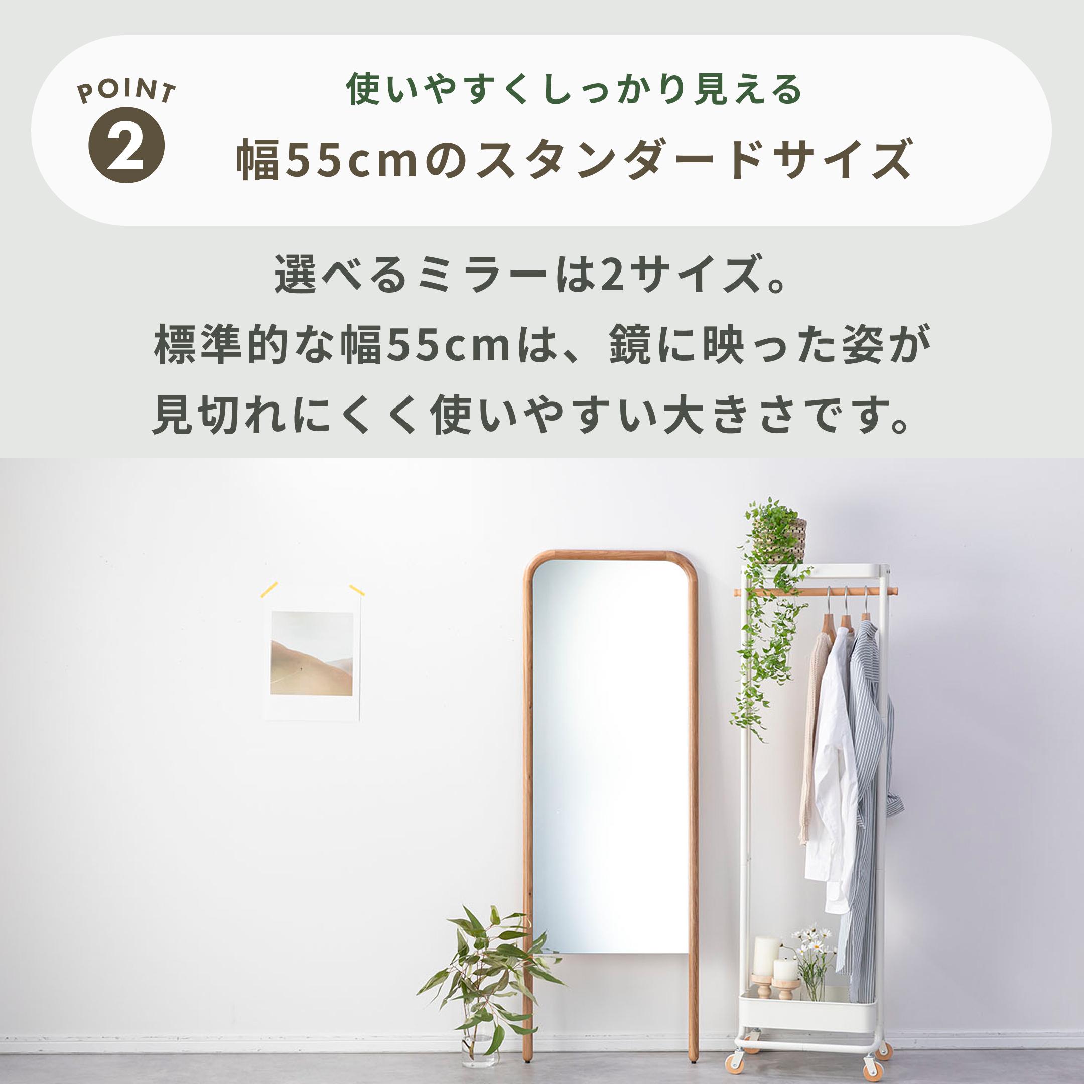 NOWHERE LIKE HOME スーク スタンドミラー 幅40×奥行3.2x高さ160cm