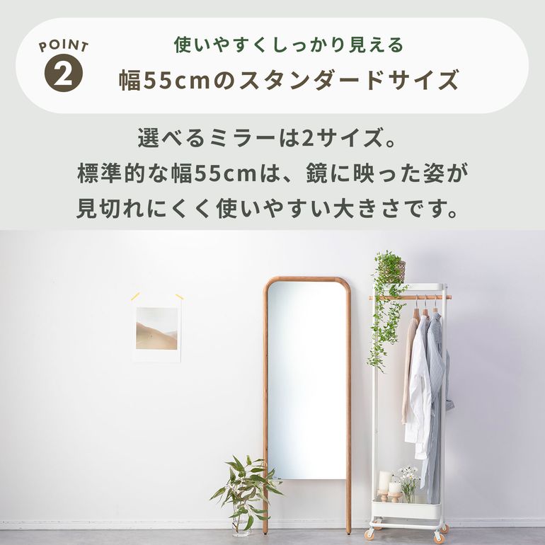 NOWHERE LIKE HOME スーク スタンドミラー 幅40×奥行3.2x高さ160cm