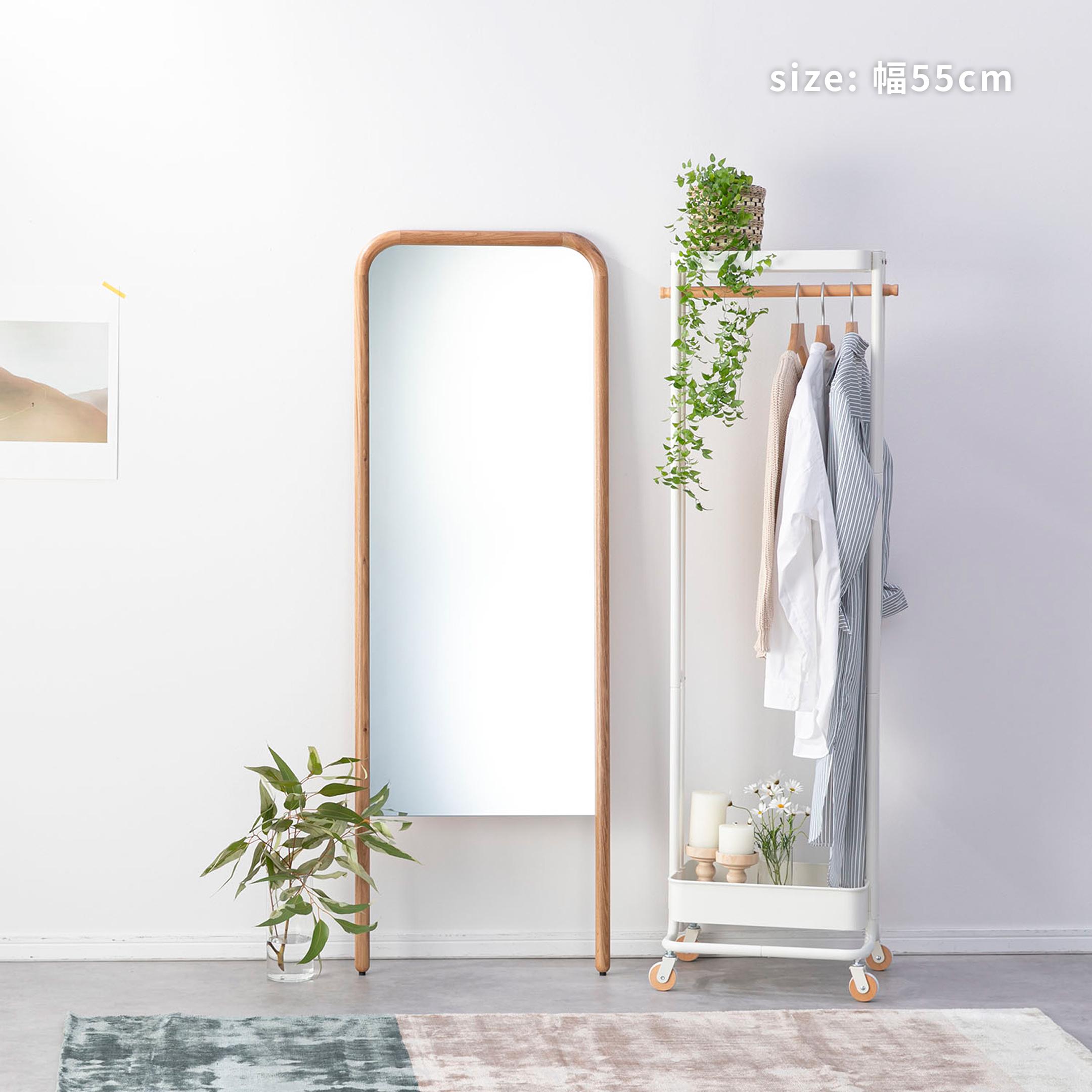 NOWHERE LIKE HOME スーク スタンドミラー 幅55×奥行3.2×高さ160