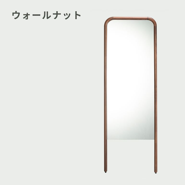 NOWHERE LIKE HOME スーク スタンドミラー 幅55×奥行3.2×高さ160