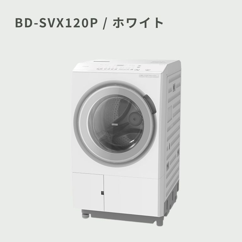 HITACHI (日立) ドラム式洗濯乾燥機 ビッグドラム【洗濯12kg/乾燥6kg