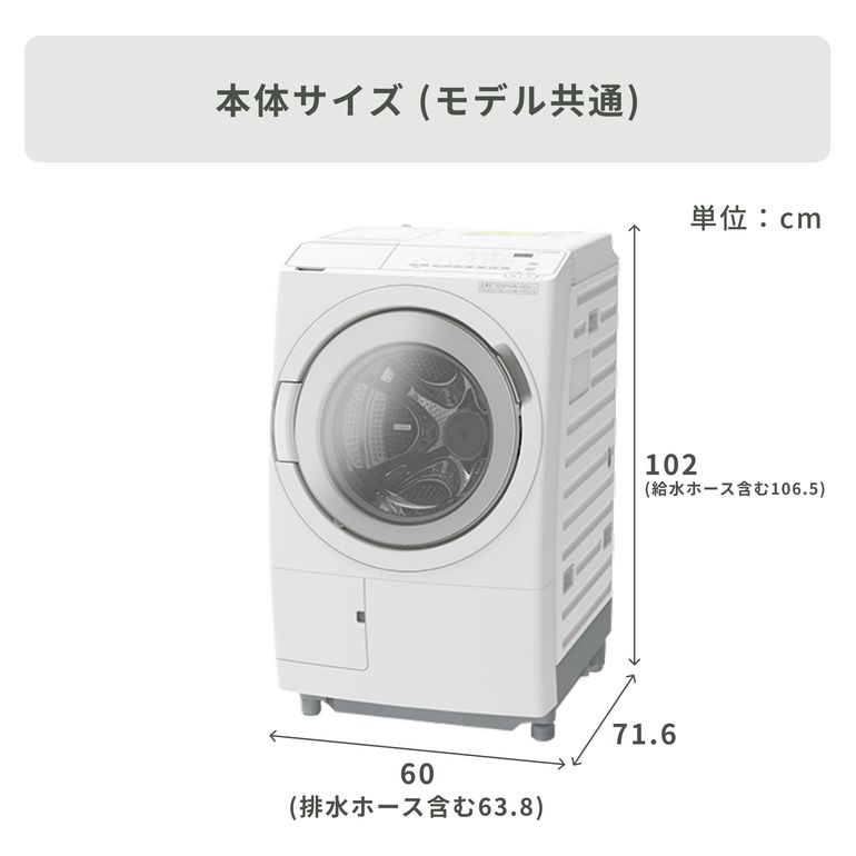 HITACHI (日立) ドラム式洗濯乾燥機 ビッグドラム【洗濯12kg/乾燥6kg