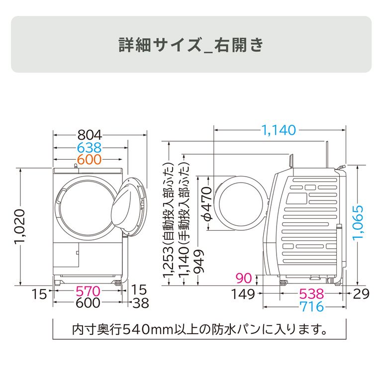 HITACHI (日立) ドラム式洗濯乾燥機 ビッグドラム【洗濯12kg/乾燥6kg