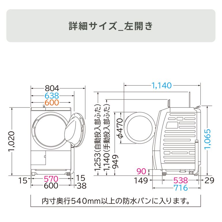 HITACHI (日立) ドラム式洗濯乾燥機 ビッグドラム【洗濯12kg/乾燥6kg