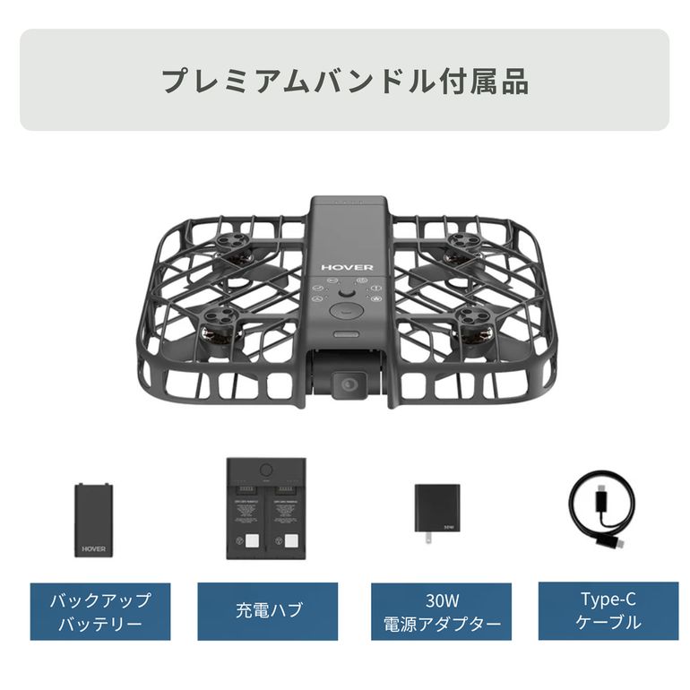 HOVERAir (ホバーエア) X1 Smart AI自動飛行カメラ X1 Smart
