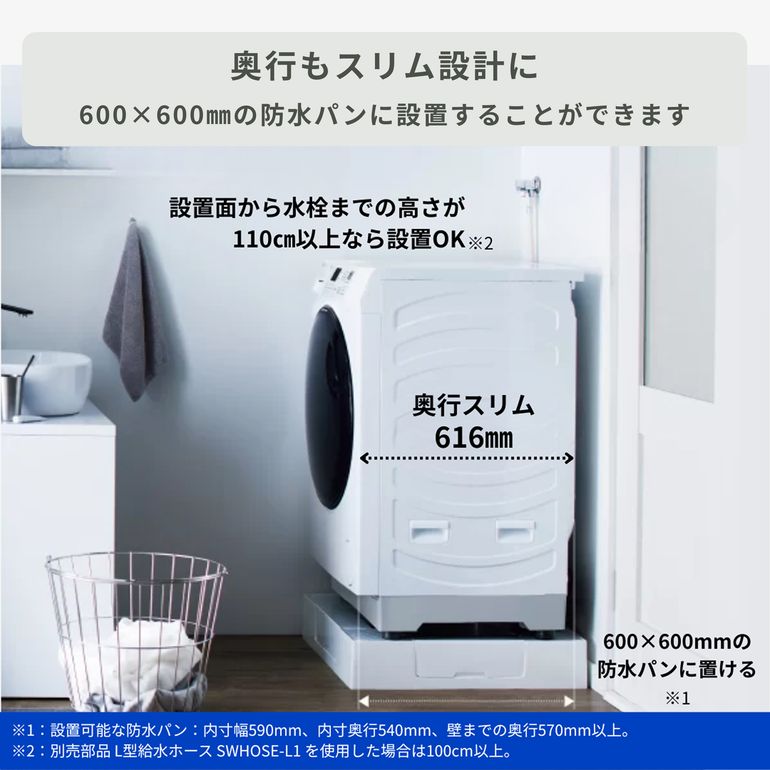 AQUA（アクア）まっ直ぐドラム ドラム式洗濯乾燥機 【洗濯8kg/乾燥4kg