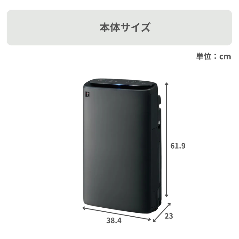 SHARP プラズマクラスター25000 加湿空気清浄機 KI-US50 sharp｜【公式
