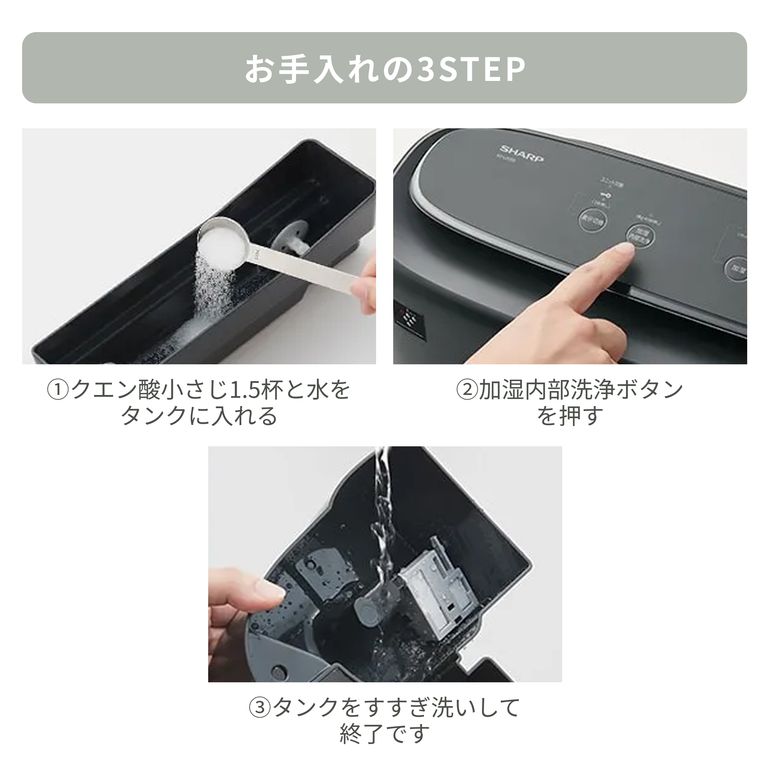 SHARP プラズマクラスター25000 加湿空気清浄機 KI-US50 sharp｜【公式