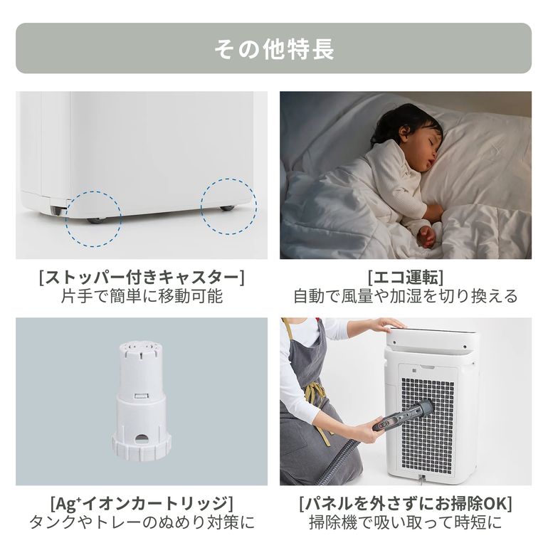 SHARP プラズマクラスター25000 加湿空気清浄機 KI-US50 sharp｜【公式