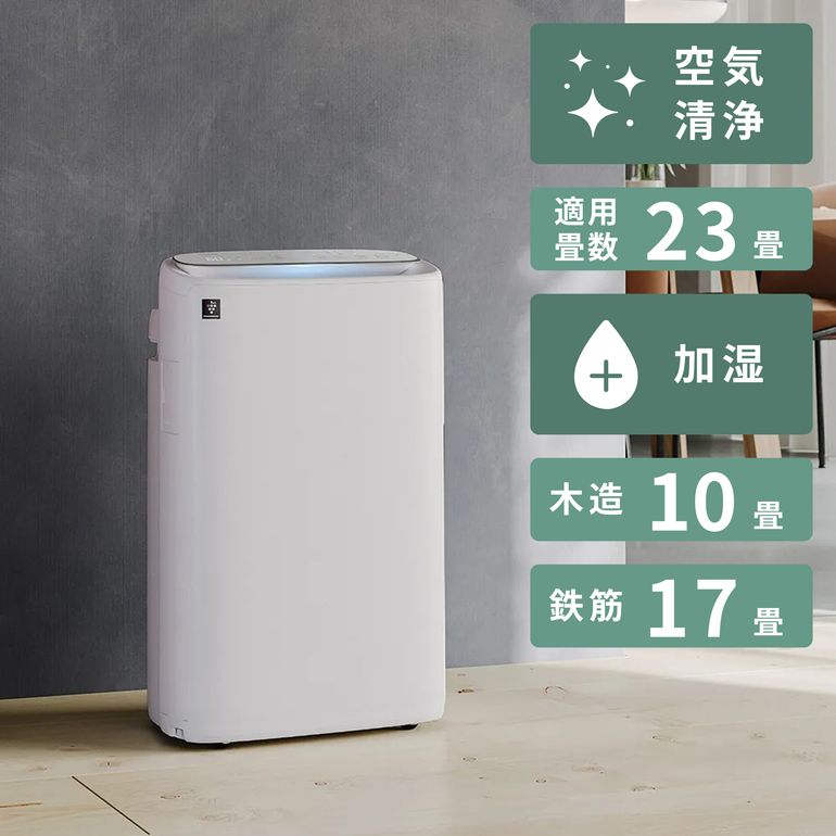 SHARP プラズマクラスター25000 加湿空気清浄機 KI-US50 sharp｜【公式