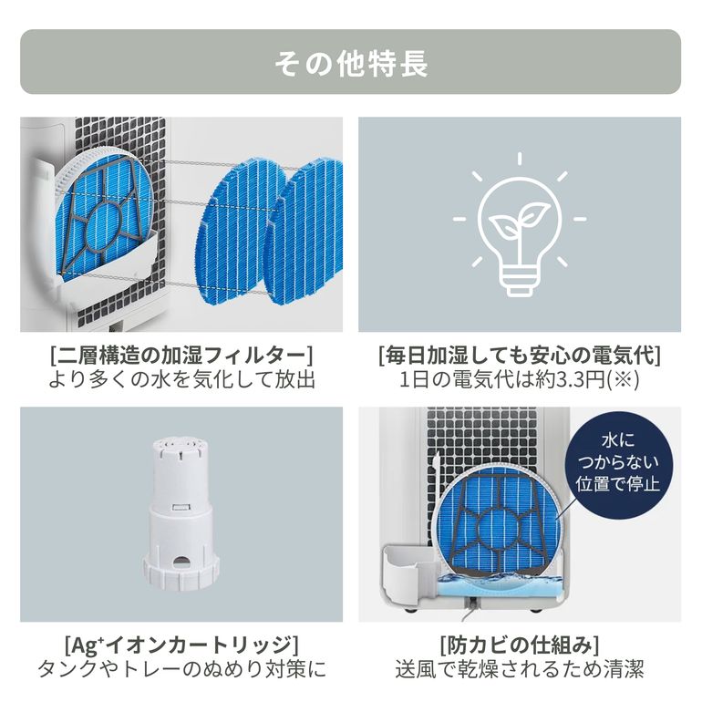 SHARP プラズマクラスター25000 加湿空気清浄機 KI-US50 sharp｜【公式