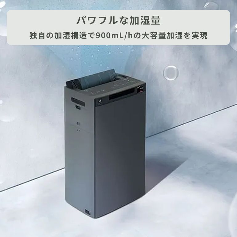 SHARP プラズマクラスターNEXT 加湿空気清浄機 KI-UX75 sharp｜【公式