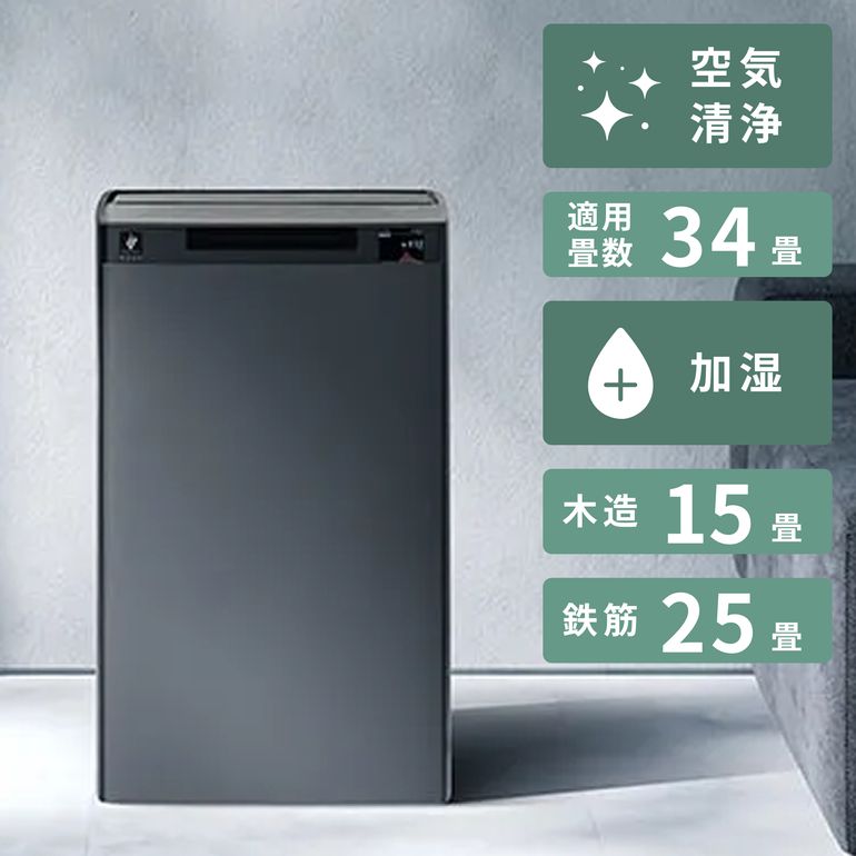 SHARP プラズマクラスターNEXT 加湿空気清浄機 KI-UX75 sharp｜【公式