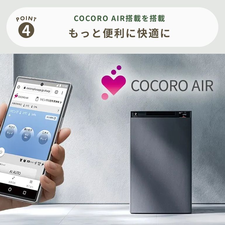 SHARP プラズマクラスターNEXT 加湿空気清浄機 KI-UX75 sharp｜【公式