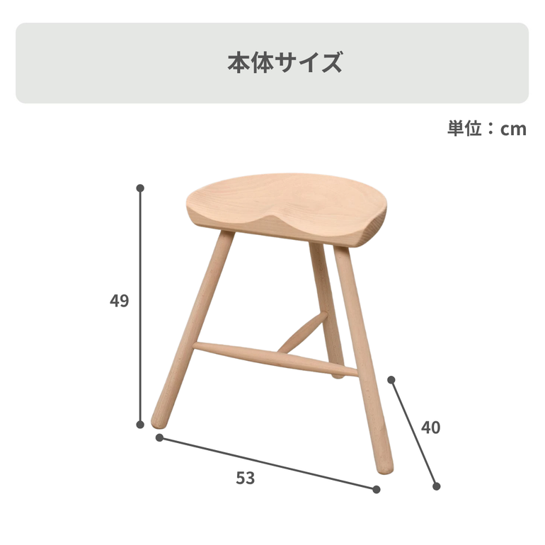 Werner (ワーナー) シューメーカースツール No.49 幅53×奥行40×高さ