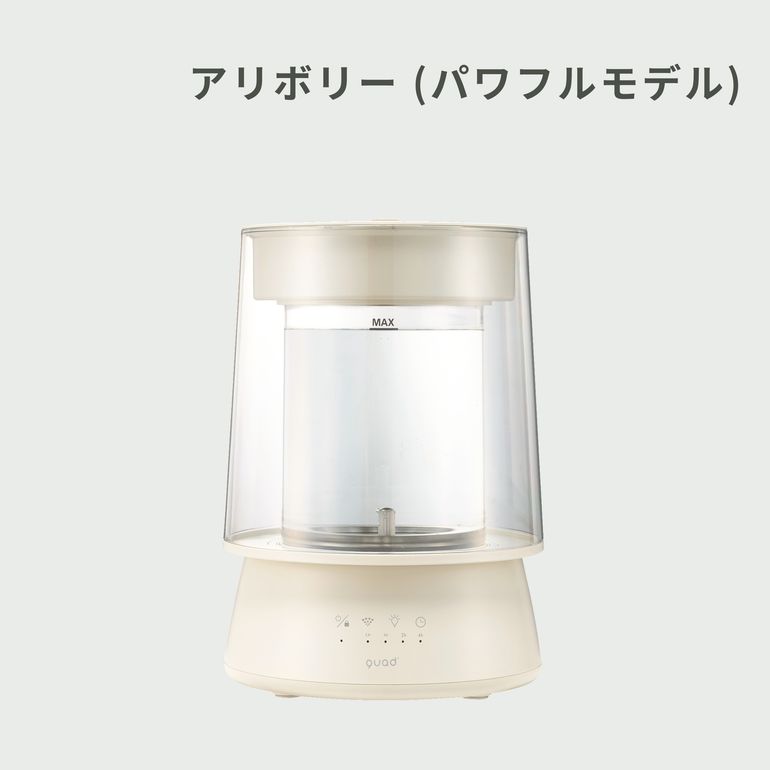 【大人気】GLASS 卓上型加湿器 ホワイト グワッズ未使用品 送料無料 QUADS (クワッズ) GLASS LEDムードライト加湿器 【スチーム式】 QS629