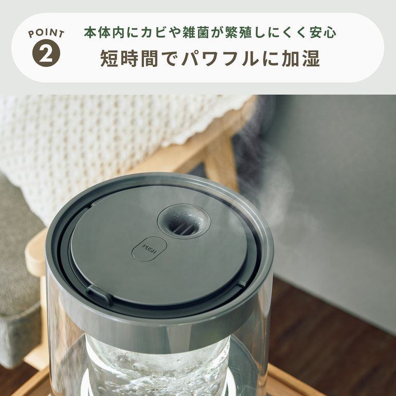 QUADS (クワッズ) GLASS LEDムードライト加湿器 【スチーム式】 QS629
