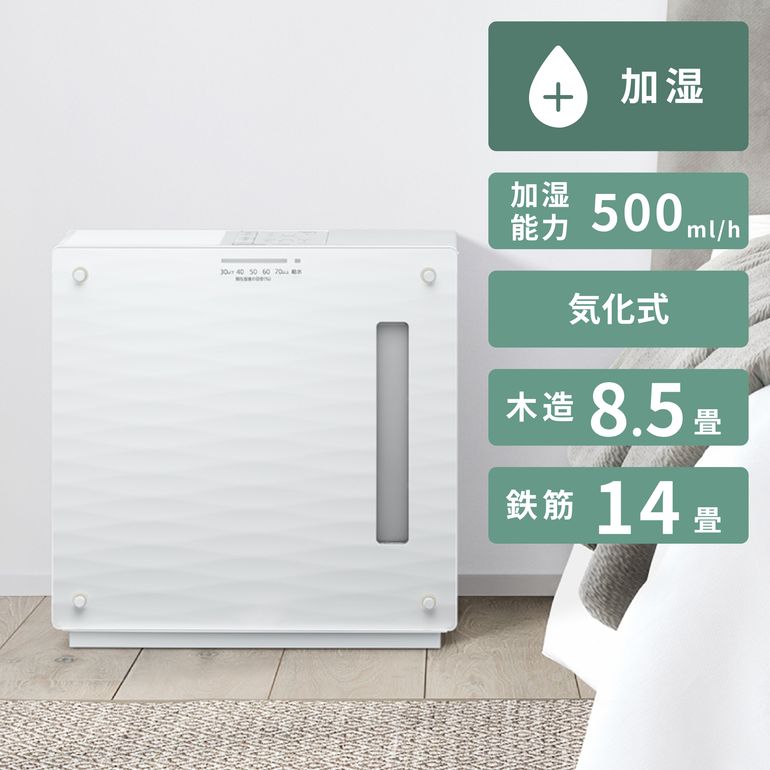 Panasonic (パナソニック) ナノイー搭載 ヒーターレス加湿器 【気化式