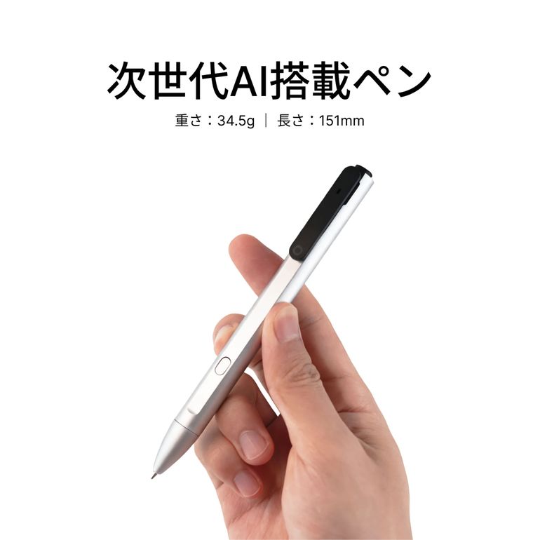 Flowtica Scribe ペン型AIボイスレコーダー コンプリートセット（本体