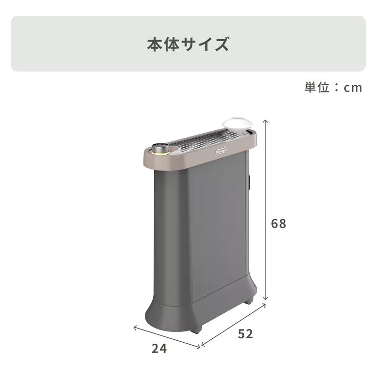 De'Longhi (デロンギ) マルチダイナミックヒーター ソラーレ Wi-Fi