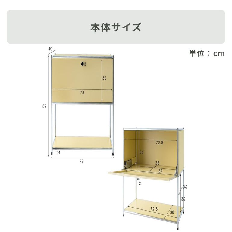 モジュールラック 幅77×奥行き40×高さ82cm｜【公式】CLAS（クラス