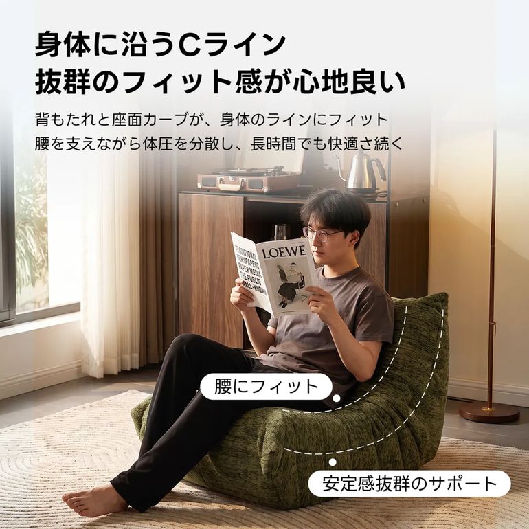 CAGUUU Soft Prime シェニールプレスフロアソファ 1P caguuu｜【公式