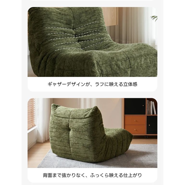 CAGUUU Soft Prime シェニールプレスフロアソファ 1P caguuu｜【公式