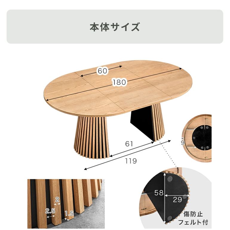 ジャパンディ伸長式ラウンドテーブル 幅120~180×奥行120×高さ72cm