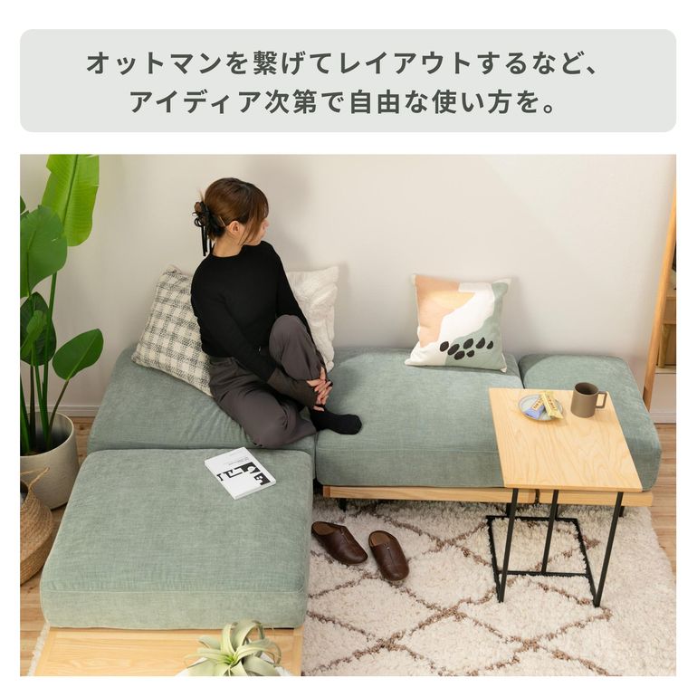 CIRCLE ソファ ソリッド ナチュラル オットマンL circle｜【公式】CLAS