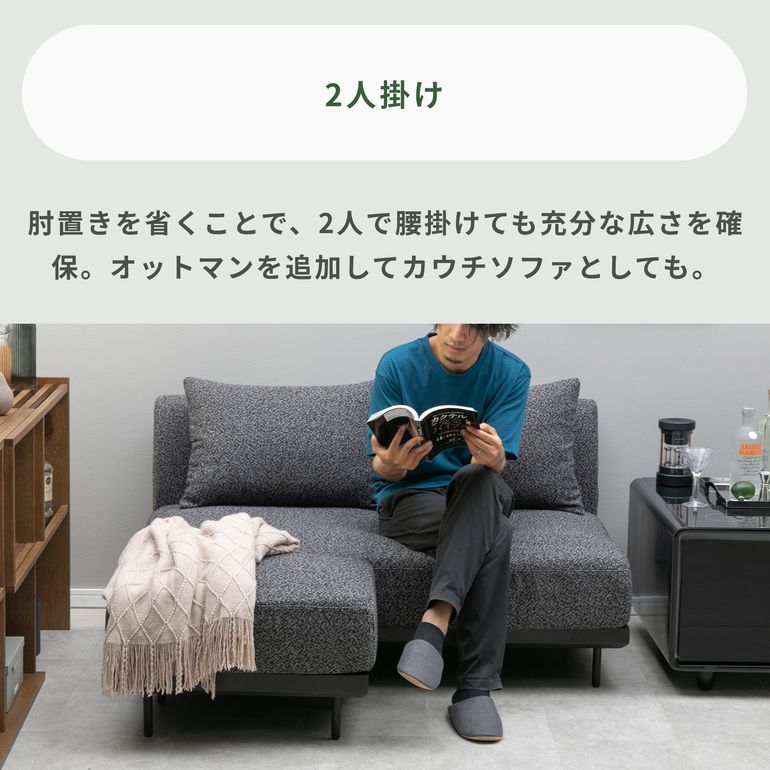 CIRCLE ソファ ソリッド ナチュラル 2人掛け CIRCLE / サークル
