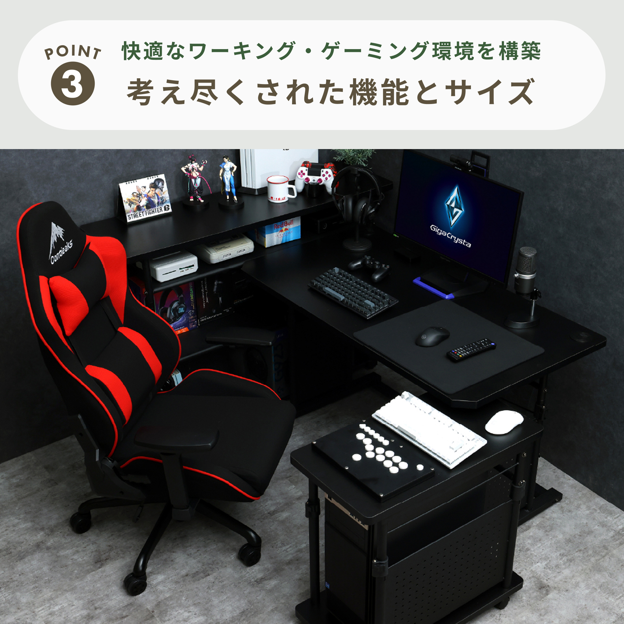 ALLONE 昇降式パソコンデスク ブラック　　ゲーミングチェア2点セット Contieaks(コンティークス) 昇降式 ゲーミングデスク 幅120×奥行65×高