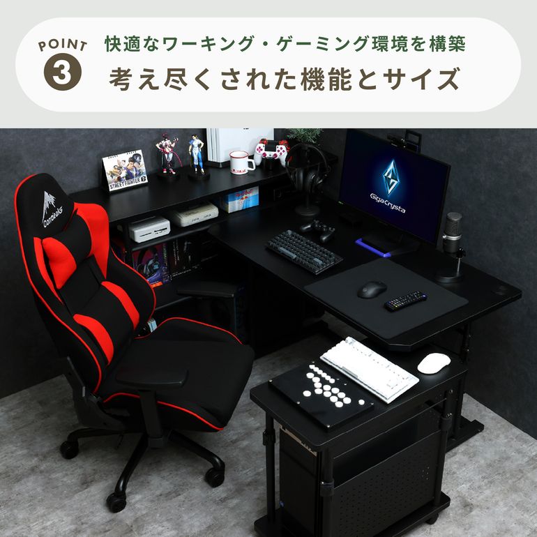 Contieaks(コンティークス) 昇降式 ゲーミングデスク 幅120×奥行65×高