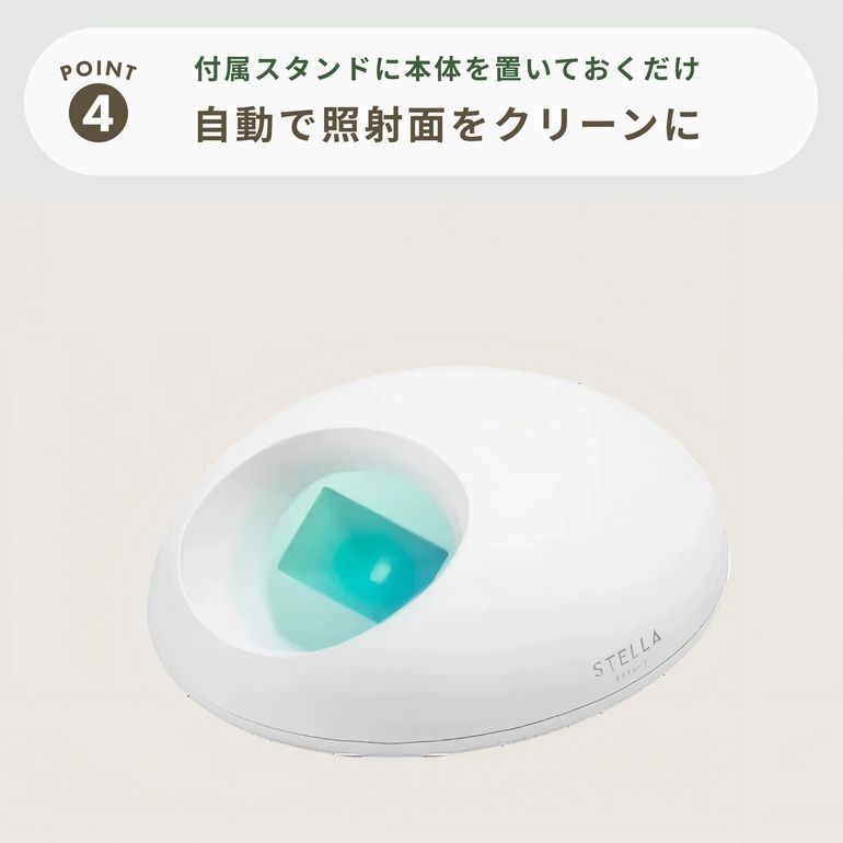 STELLA BEAUTE(ステラボーテ) IPL光美容器 Luna ルナ SB-IFL01｜【公式