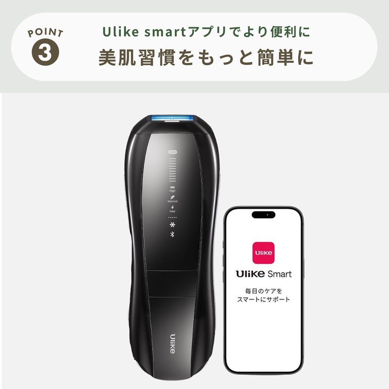 Ulike(ユーライク) IPL光美容器 X Max アタッチメントキット