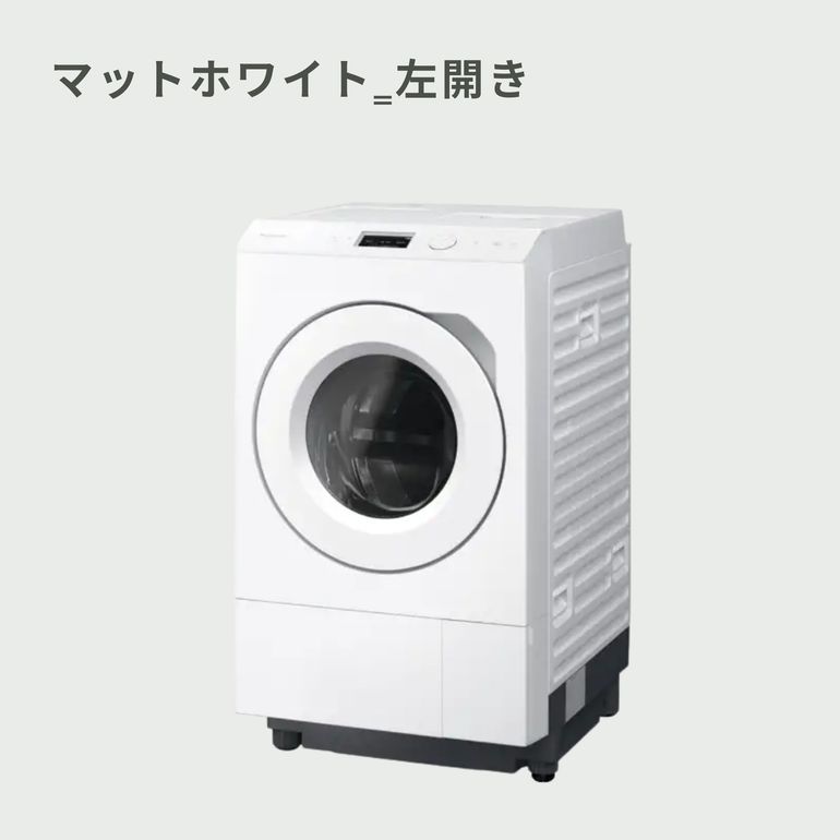 Panasonic(パナソニック) ななめドラム式洗濯乾燥機 LXシリーズ