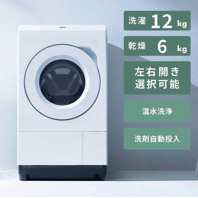 Panasonic(パナソニック) ななめドラム式洗濯乾燥機 LXシリーズ ハイ