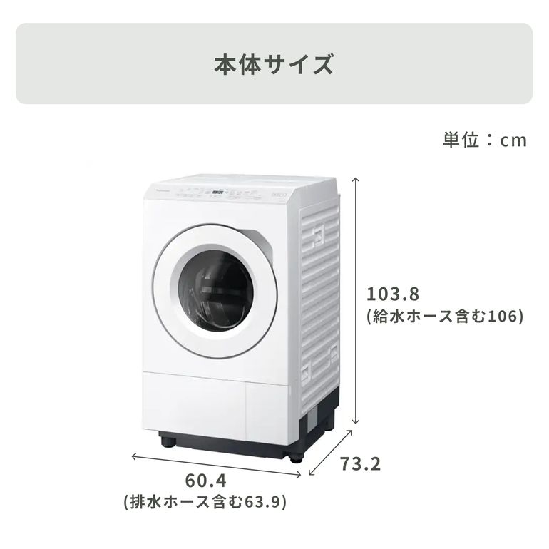 Panasonic(パナソニック) ななめドラム式洗濯乾燥機 LXシリーズ 乾燥
