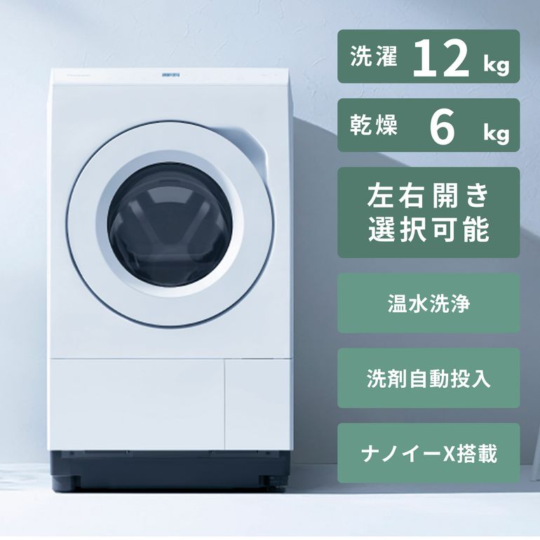 Panasonic(パナソニック) ななめドラム式洗濯乾燥機 LXシリーズ 乾燥