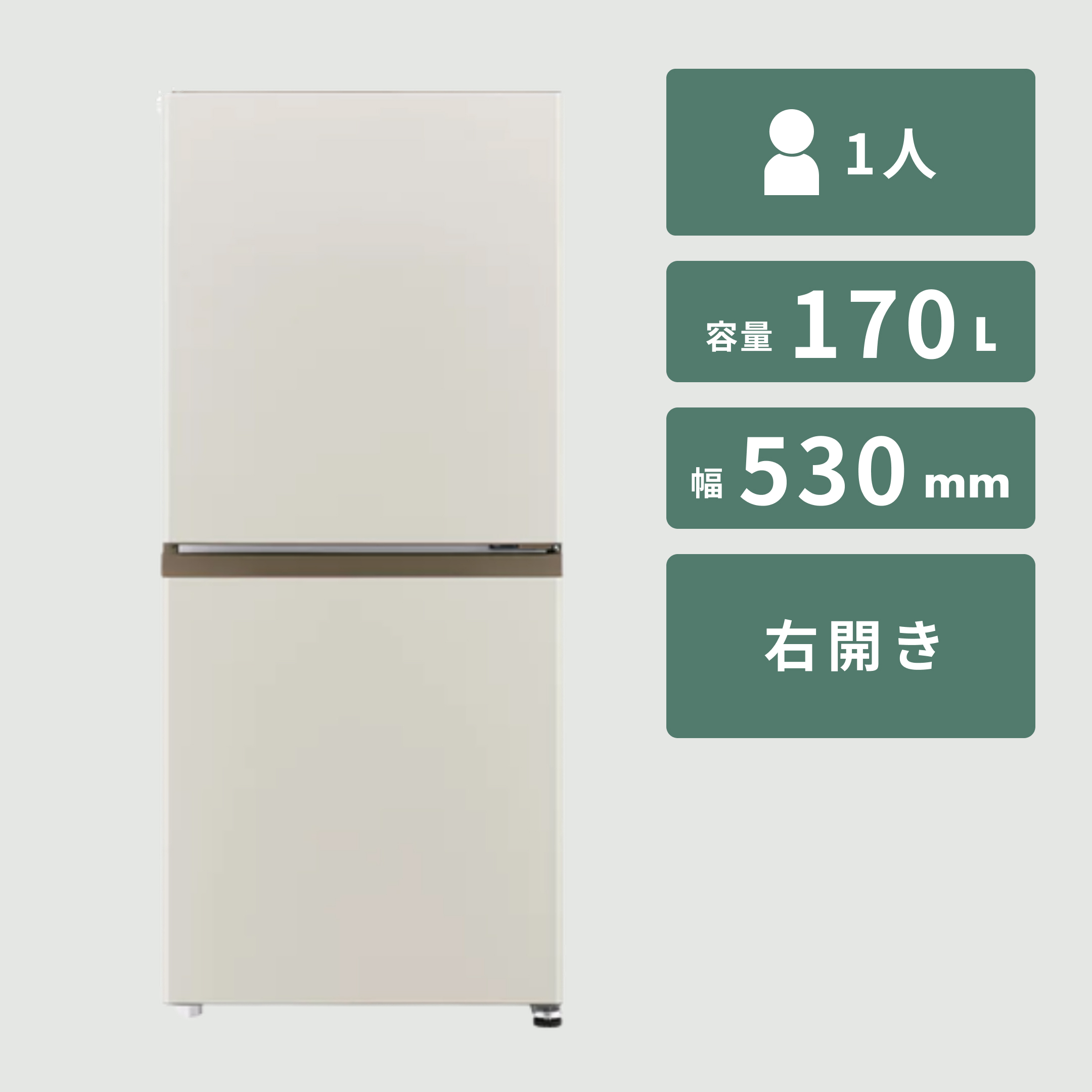 AQUA(アクア) 170L 3段収納冷凍室付き 冷凍冷蔵庫 Simple Plus 【インバーター搭載省エネモデル】