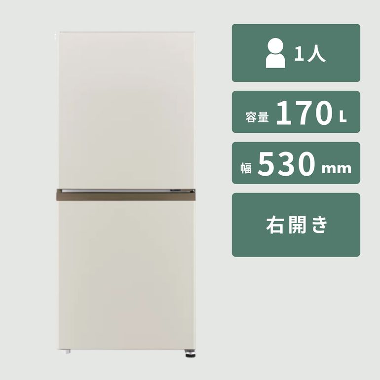 AQUA(アクア) 170L 3段収納冷凍室付き 冷凍冷蔵庫 Simple Plus