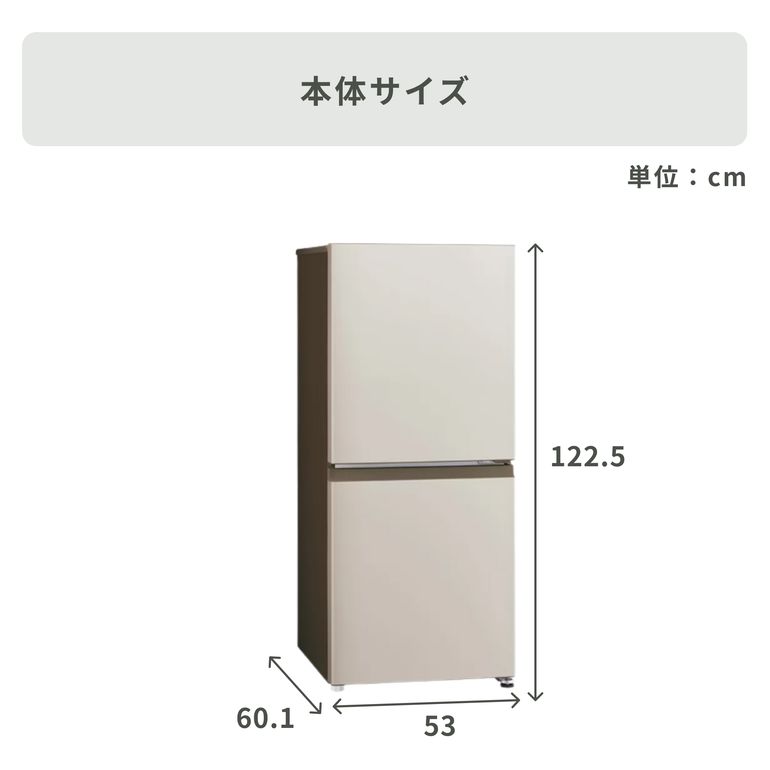AQUA(アクア) 170L 3段収納冷凍室付き 冷凍冷蔵庫 Simple Plus