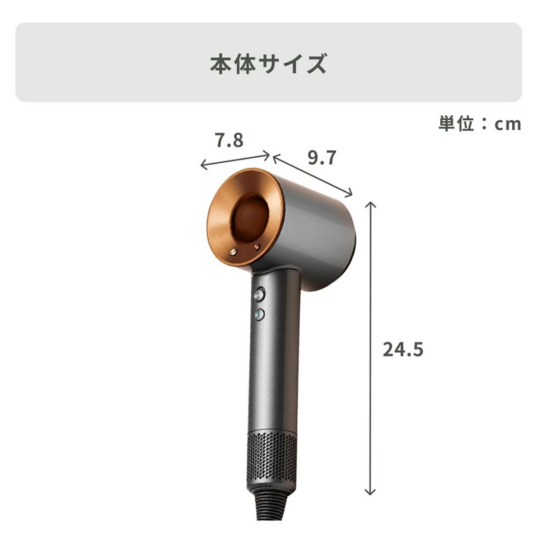 dyson (ダイソン) Supersonic スーパーソニック ヘアドライヤー