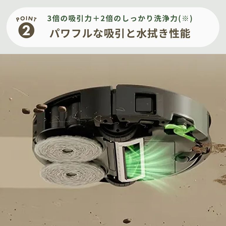 iRobot(アイロボット) Roomba Plus ルンバプラス 515 Combo 【水拭き