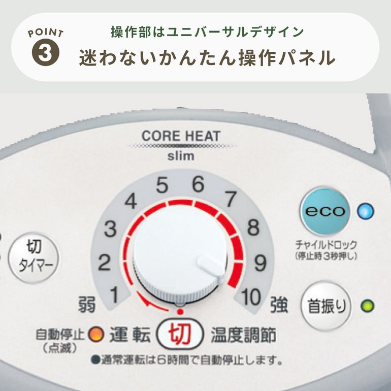 CORONA (コロナ) コアヒート スリム 遠赤外線電気ストーブ DH-926R