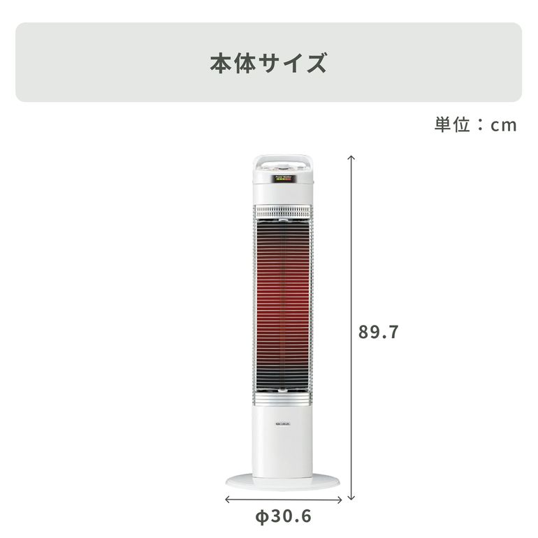 CORONA (コロナ) コアヒート スリム 遠赤外線電気ストーブ DH-926R