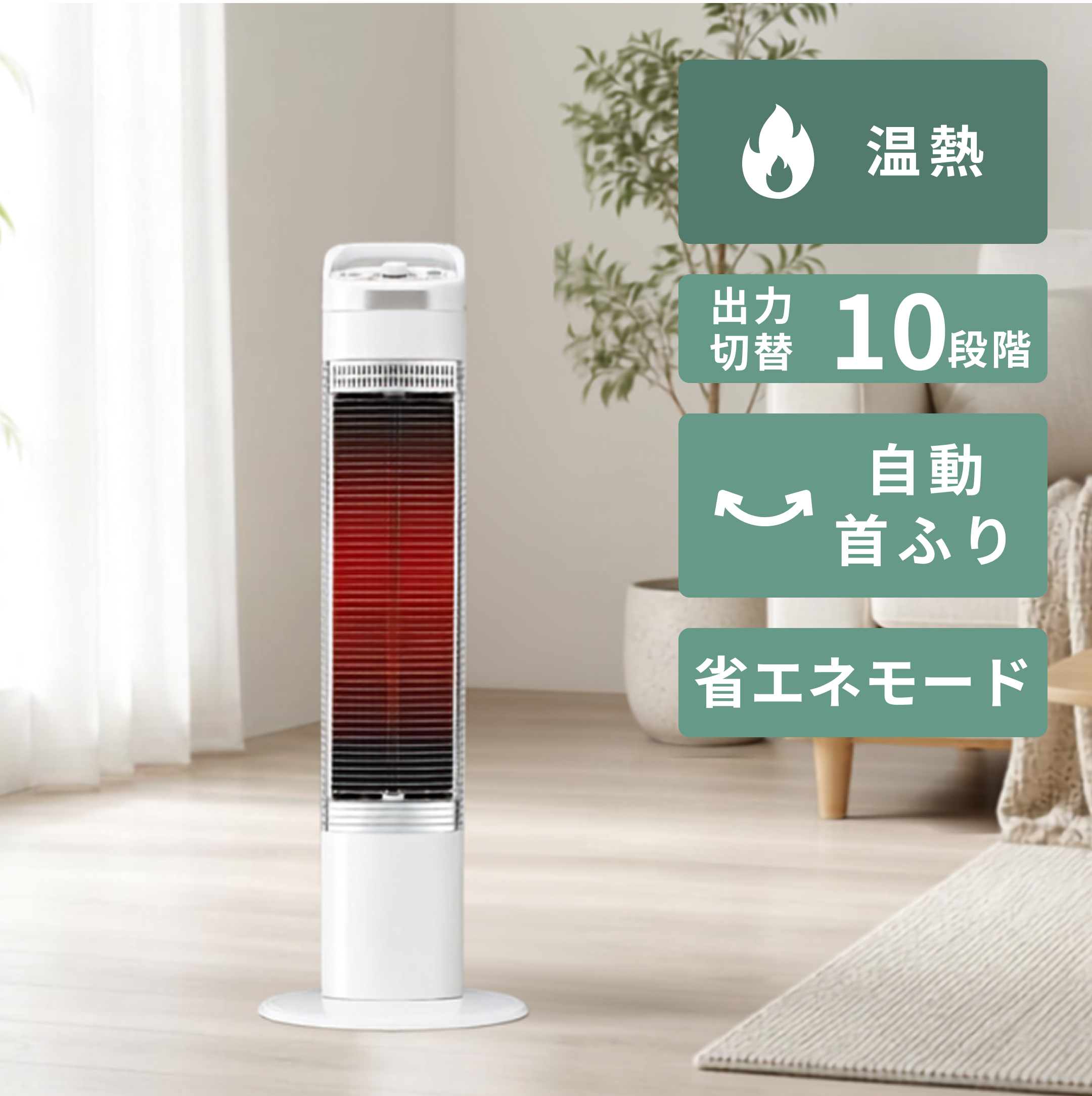 CORONA (コロナ) コアヒート スリム 遠赤外線電気ストーブ DH-926R