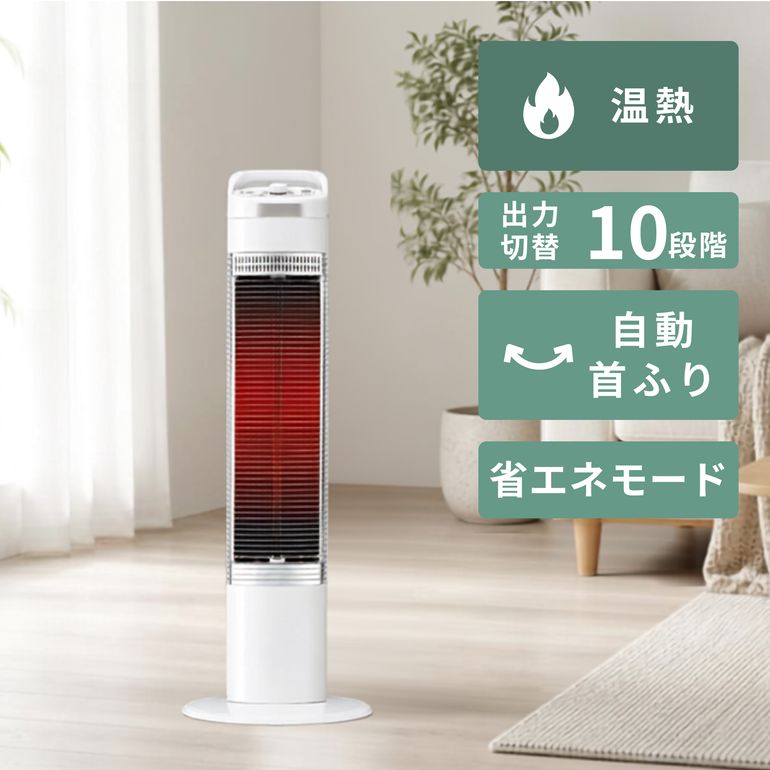 CORONA (コロナ) コアヒート スリム 遠赤外線電気ストーブ DH-926R